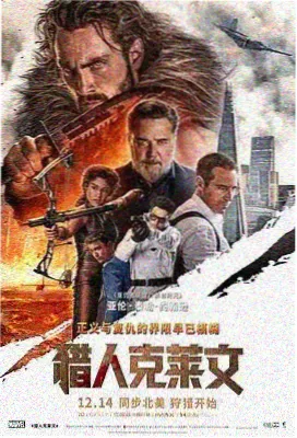 最新电影推荐